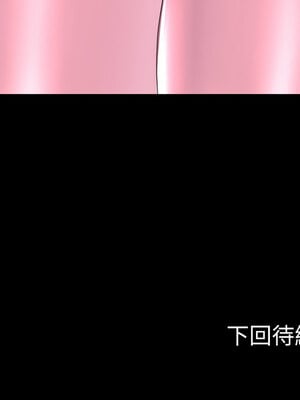 轉生成為紈絝少爺 14-15話_14_14_vhrg