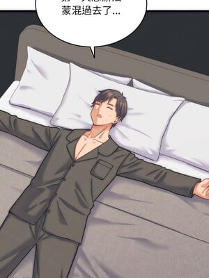 少爺的替身 1-4話_02_03_kihb