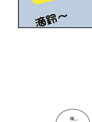 少爺的替身 1-4話_02_07_hmwh
