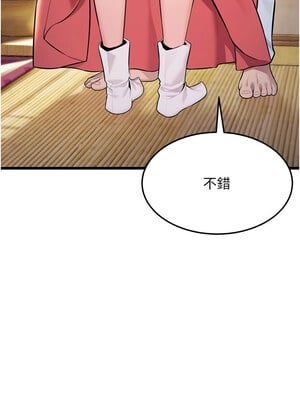 命運：貞潔慾女 41-42話_42_01_urll