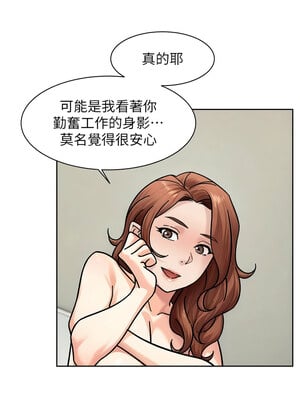 深層潔淨達人 34-35話_35_6_fpec