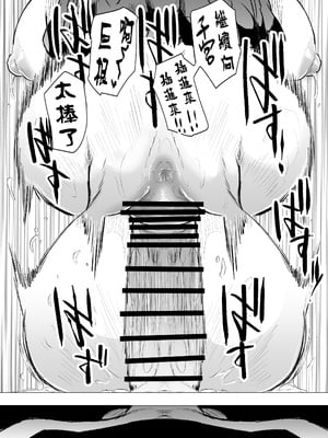 [HIDARIkiki (傷希レイ)] 狂の性癖・フェラ中毒JK後篇｜狂之性癖 口交中毒JK 後篇 [中国翻訳]_16