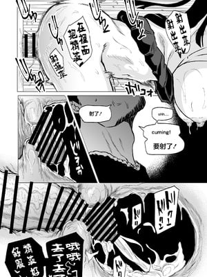 [HIDARIkiki (傷希レイ)] 狂の性癖・フェラ中毒JK後篇｜狂之性癖 口交中毒JK 後篇 [中国翻訳]_17