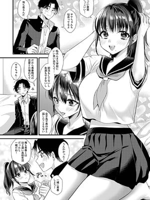 COMIC GEE vol.36_144