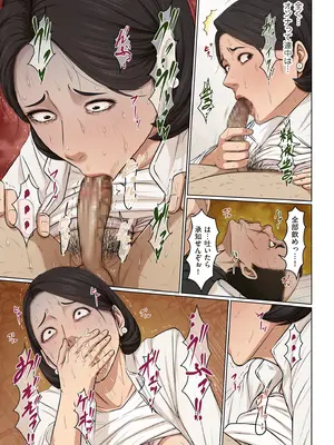 COMIC クリベロン DUMA 2025年8月号 Vol.74_057