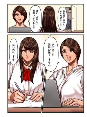 COMIC クリベロン DUMA 2025年8月号 Vol.74_074