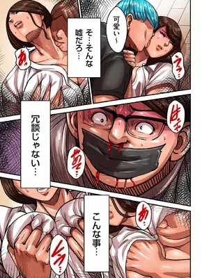 COMIC クリベロン DUMA 2025年8月号 Vol.74_085