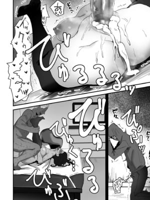 COMIC クリベロン DUMA 2025年8月号 Vol.74_174
