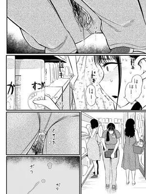COMIC クリベロン DUMA 2025年8月号 Vol.74_276