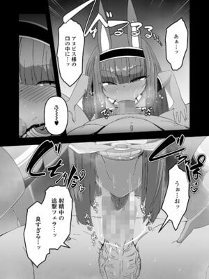 [アンソロジー] 永遠娘 朧絵巻 17_066