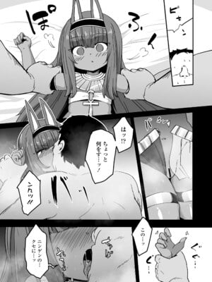 [アンソロジー] 永遠娘 朧絵巻 17_075
