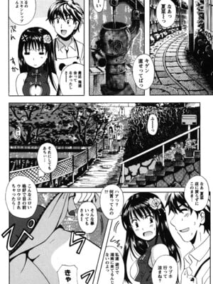 [Bell's] 制服散歩_0008