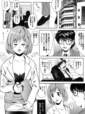 [Bell's] 制服散歩_0024