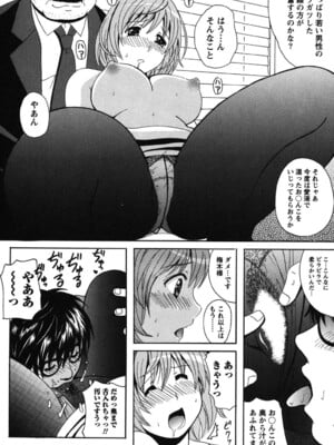 [Bell's] 制服散歩_0034