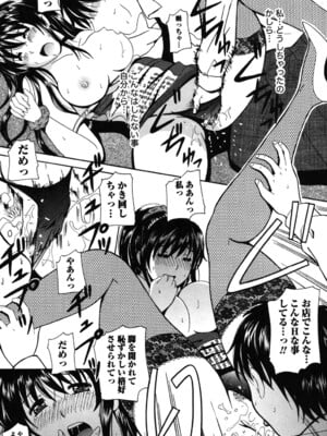 [Bell's] 制服散歩_0058