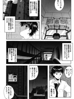[Bell's] 制服散歩_0066