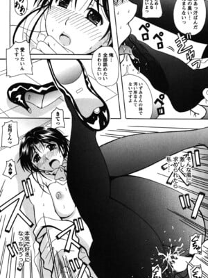 [Bell's] 制服散歩_0137