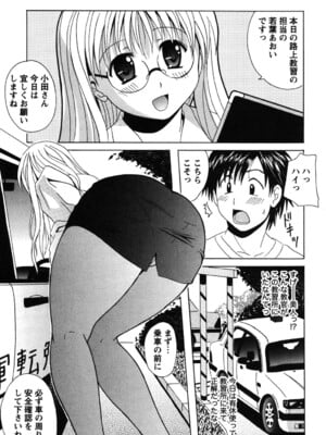 [Bell's] 制服散歩_0140