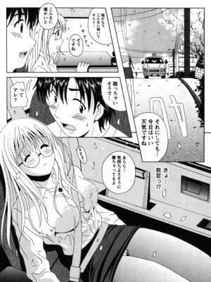 [Bell's] 制服散歩_0145