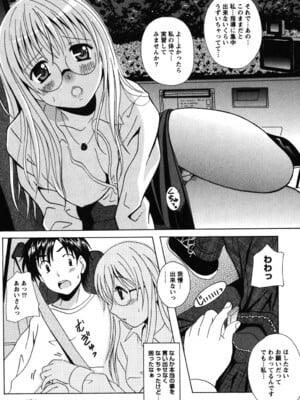 [Bell's] 制服散歩_0150