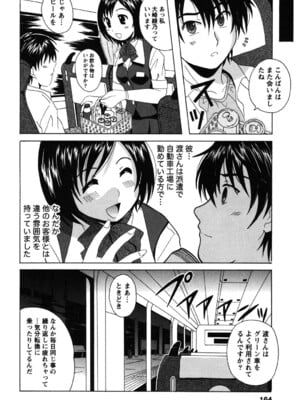 [Bell's] 制服散歩_0163