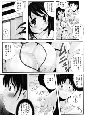 [Bell's] 制服散歩_0177