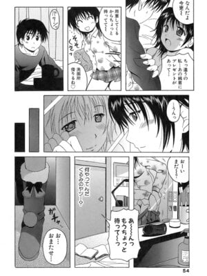 [Bell's] 制服文庫_Seifuku_Bunko_054