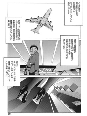 [Bell's] 制服文庫_Seifuku_Bunko_069