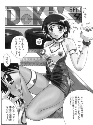 [Bell's] 制服文庫_Seifuku_Bunko_129