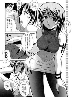 [Bell's] 制服文庫_Seifuku_Bunko_174