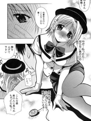 [Bell's] 制服文庫_Seifuku_Bunko_200