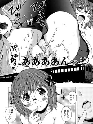 [Bell's] 驛ナカ恋旅_cmcws_022