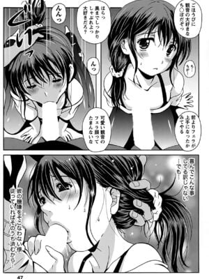 [Bell's] 驛ナカ恋旅_cmcws_047
