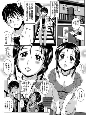 [Bell's] 驛ナカ恋旅_cmcws_106
