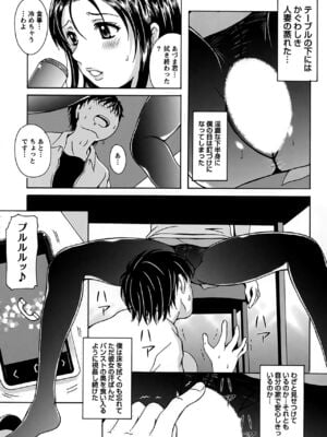 [Bell's] 驛ナカ恋旅_cmcws_110