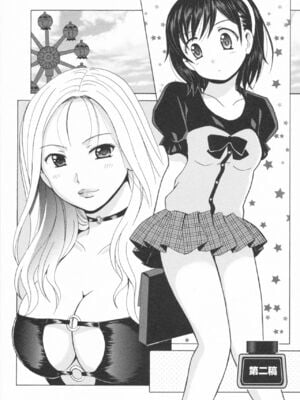 [Bell's] HBな彼女_0032