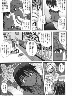 [Bell's] HBな彼女_0149