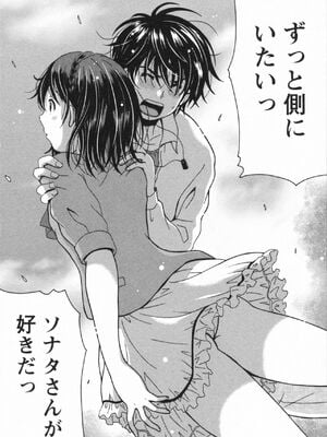 [Bell's] HBな彼女_0179