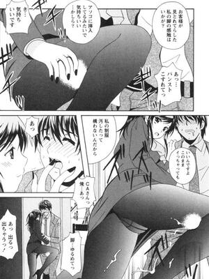 [Bell's] 制服喫茶_037