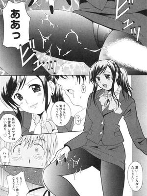 [Bell's] 制服喫茶_038