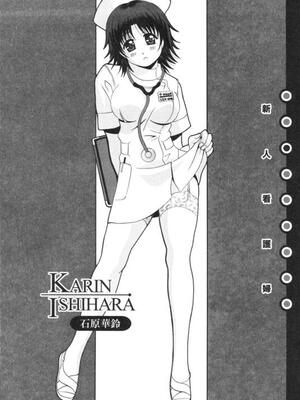 [Bell's] 制服喫茶_051