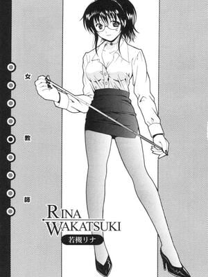 [Bell's] 制服喫茶_098