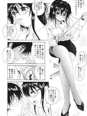 [Bell's] 制服喫茶_101