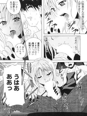 [Bell's] 制服喫茶_147