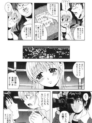 [Bell's] 制服喫茶_159