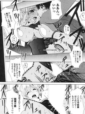 [Bell's] 制服喫茶_175
