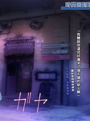 [もんもんプロブレム (横十輔)] 田舎町の濃厚褐色娘たちと横暴ポリスpart1_052_051