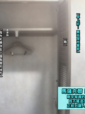 [もんもんプロブレム (横十輔)] 田舎町の濃厚褐色娘たちと横暴ポリスpart1_072_071