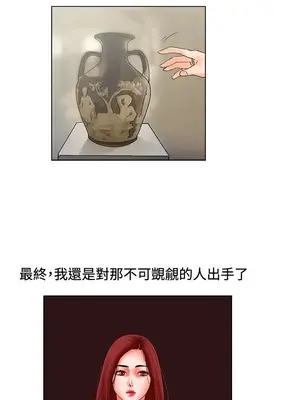 朋友的妻子：有妳在的家 1-21話[完結]_004063