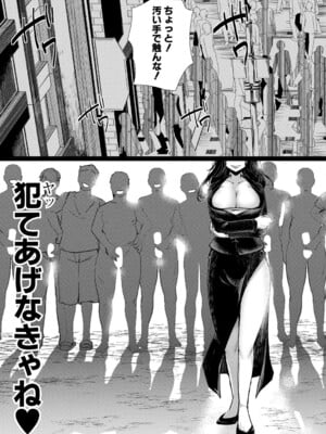 [hal] メス穴の交性淫【最終話】_092